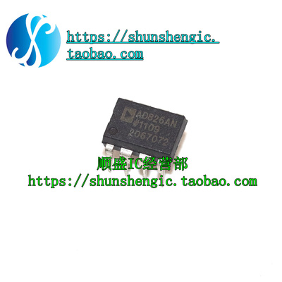 AD822AD828ANZ运算放大器芯片