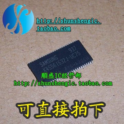 内存芯片K4S561632J-UC75全新