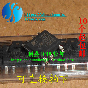 LNK625DG LNK625D1 SOP7脚 全新液晶电源管理芯片 贴片IC LNK625