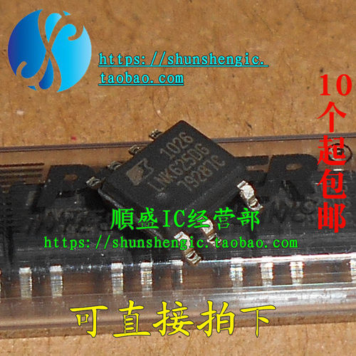 电源管理芯片全新LNK625DGSOP7