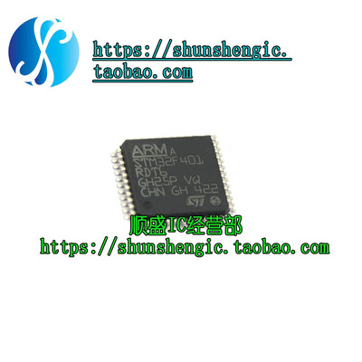 STM32F401RDT6微控制器单片机