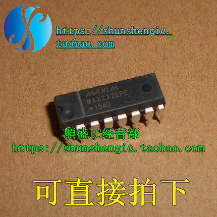 MAX232EPE MAX232CPE DIP16 全新正品RS232收发器芯片 直插 顺盛