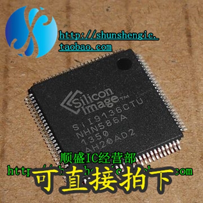 SII9135CTU SIL9135CTU SII9136CTU SIL9136CTU 全新芯片 贴片IC - 实物图