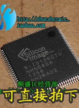 SII9135CTU SIL9135CTU SII9136CTU SIL9136CTU 全新芯片 贴片IC