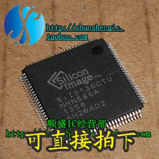 SII9135CTU SIL9135CTU SII9136CTU SIL9136CTU 全新芯片 贴片IC