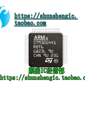 STM32G441RBT6 LQFP-64 32位微控制器ARM Cortex-M4 150MHz/128KB