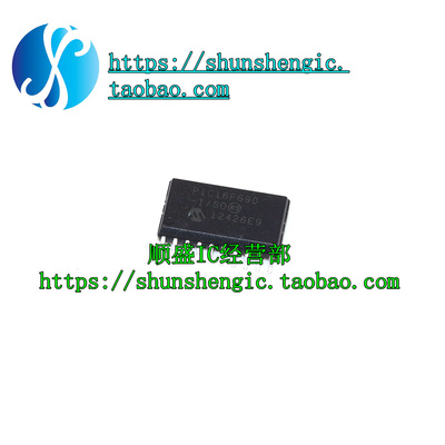 PIC16F690-IPIC16F630-I/SL