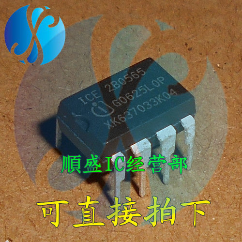 电源管理芯片ICE2B0565全新直插