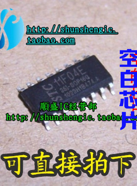 STC11F04E-35I-SOP16G 全新单片机芯片 贴片IC 可代烧录