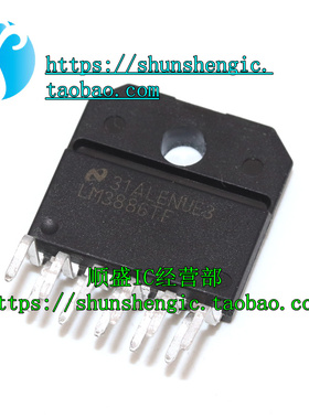 LM3886TF ZIP11脚 音频放大器芯片 塑封 LM3886 順盛