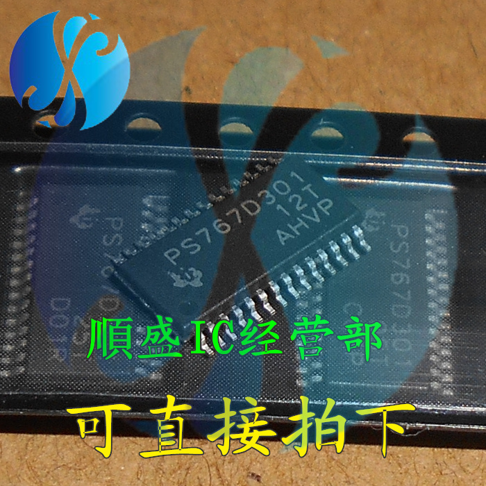 芯片全新TPS767D301PWP贴片IC