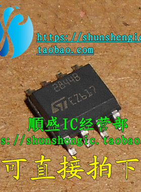 2844B UC2844B SOP8脚 全新液晶电源管理芯片 贴片IC 順盛