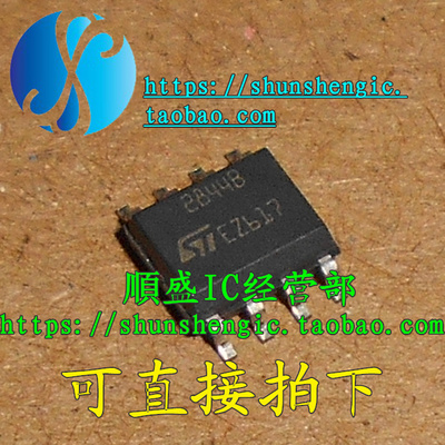 电源管理芯片全新UC2844BSOP8