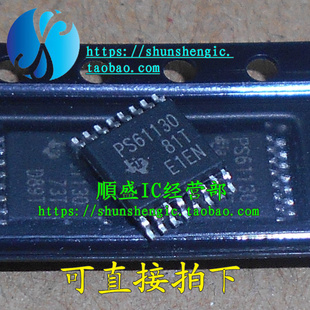 全新可直拍 PS61130 TPS61130PWR TSSOP16 电源管理芯片 贴片IC