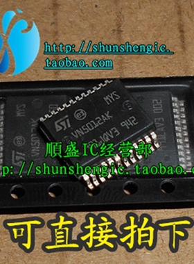 全新直拍VN5012AK 5010 5025 5T035 5050 SSOP24 NQ5027AK SOP24