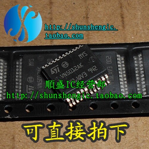 VN5012AKSSOP24全新贴片芯片