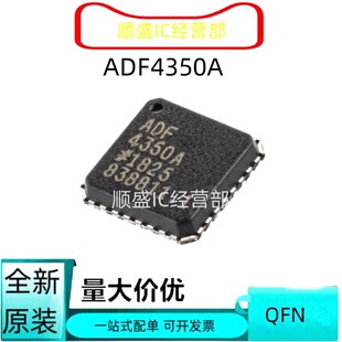 ADF4350 ADF4350A ADF4350ABCPZ ADF4350BCPZ QFN ADF4351BCPZ