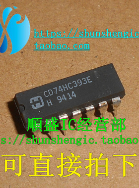 全新直拍74HC393N CD74HC393E SN74HC393N DIP14 逻辑芯片 直插IC