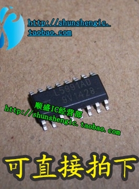 L5991D L5991AD L6599D L6599AD SOP16 全新电源管理芯片 贴片IC