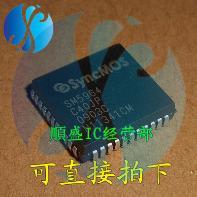 微控制器SM5964C40JP全新代烧录