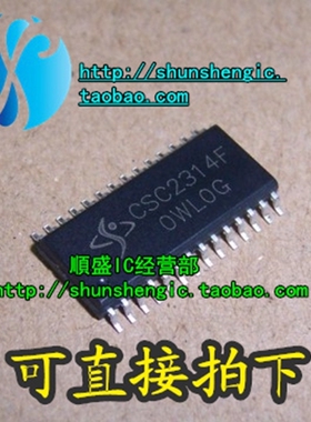 全新PT2314 CSC2314F SOP28脚 音频放大器芯片 贴片IC