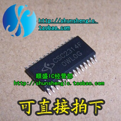 PT2314CSC2314F全新贴片芯片
