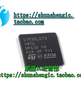 STM32L073V8T6 LQFP-100 32位微控制器ARM Cortex-M0+ 32MHz/64KB
