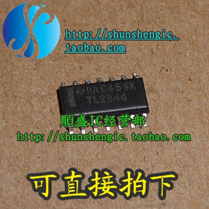 TL2844BSOP14电源管理