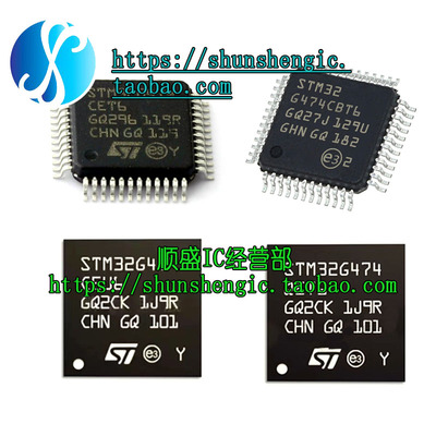 STM32G474VET6微控制器-MCU