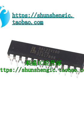 GAL22V10D-15LP -25LPN DIP24脚 全新可编程逻辑芯片 可代烧录