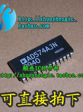 全新 AD574 AD574AKN AD574AKNZ DIP28 模数转换器芯片 直插IC