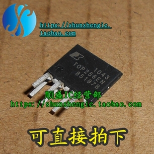 TOP256EN TOP256EG SIP6脚 液晶电源管理芯片 直插三极管