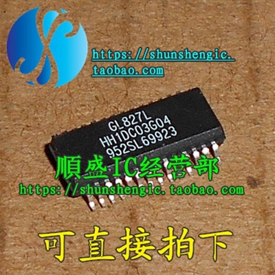 GL827L全新USB读卡器芯片SSOP28