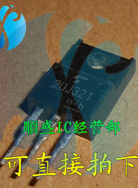 20J321 GT20J321 TO220F  MOS场效应 直插三极管 順盛 可直接拍下
