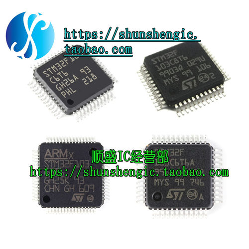 STM32F103RBT6控制器贴片芯片