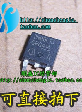 2N06L13 SPD30N06S2L-13 TO252 场效应管 贴片三极管 直拍 全新