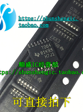 T064 TL064CPWR TL064CPW TSSOP14脚 全新运算放大器芯片 顺盛