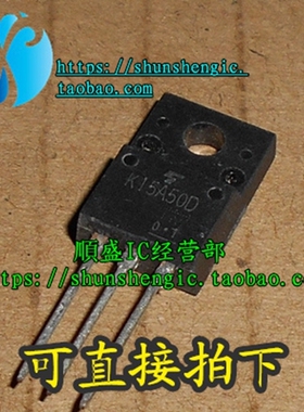 K15A50D TK15A50D TO220F-3脚 电源MOS场效应管 直插三极管 正品