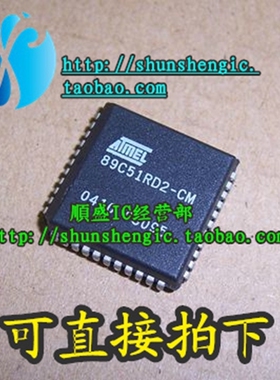 AT89C51RD2-CM IM UM PLCC44 全新微控制器芯片 贴片IC 可代烧录