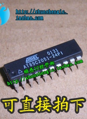 AT89C2051-24PI AT89C4051-24PU DIP20 全新单片机芯片 可代烧录
