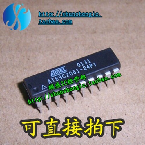 AT89C2051-24PI全新芯片代烧录