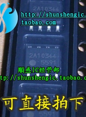 5591 FA5591N SOP8脚 全新液晶电源管理芯片 贴片IC 順盛