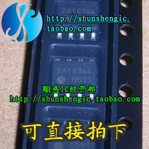 5591 FA5591N SOP8脚 全新液晶电源管理芯片 贴片IC 順盛