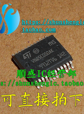 VND5E050AK VNQ5E050AK HSOP24脚 全新汽车转向灯控制芯片 贴片IC
