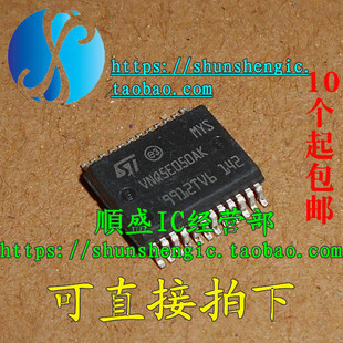 VND5E050AK VNQ5E050AK HSOP24脚 全新汽车转向灯控制芯片 贴片IC