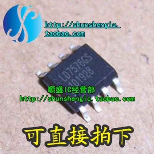 LD7576GS LD7576PS SOP8脚 全新液晶电源管理芯片 贴片IC 正品