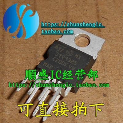 STV9325 STV9325 TO220-7脚 场偏转输出电路IC 直插三极管 全新