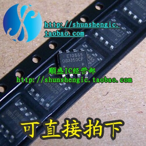 OB3350CPSOP8电源管理芯片贴片IC
