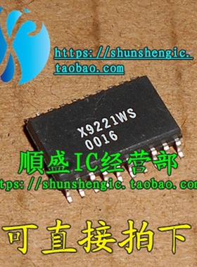 X9221US X9221WS X9221YS SOP20脚 全新数字电位器芯片 贴片IC