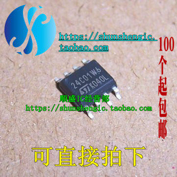 储存器全新24C01W6可代烧录SOP8